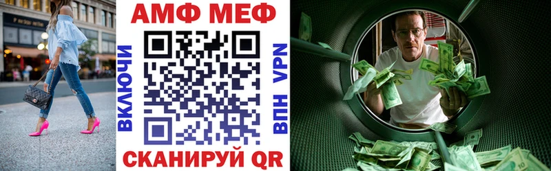 нарко площадка Telegram  Воркута  Амфетамин 98% 