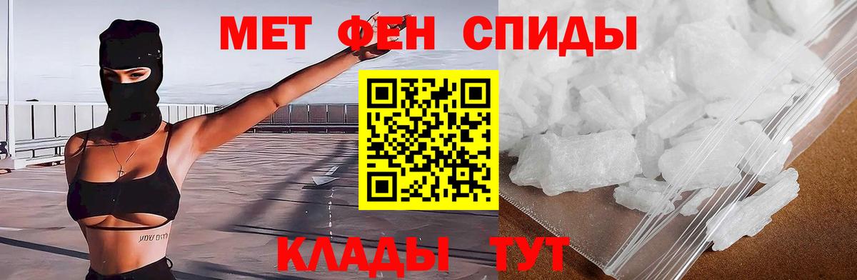 Амфетамин 98% Воркута