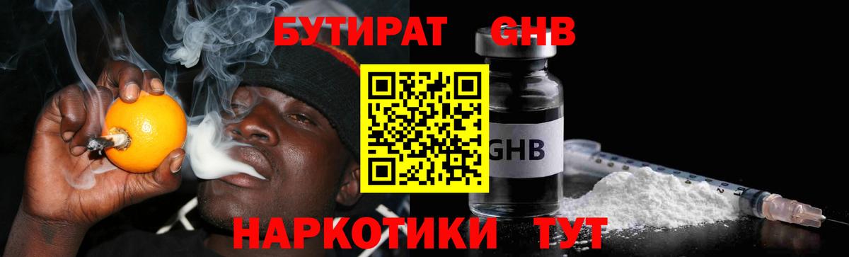 Воркута  Вейп ТГК  Меф   COCAIN  Кетамин  А ПВП СОЛЬ   Экстази  Меф МЯУ МЯУ кристаллы  ГАШ  Cocaine  Конопля 