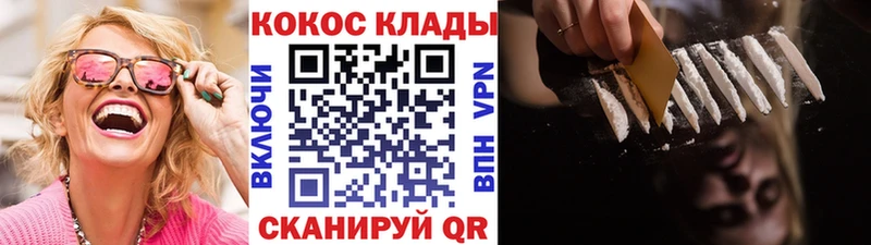 КОКАИН Columbia  MEGA вход  Воркута 