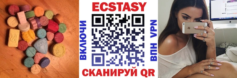 мега зеркало  Воркута  Экстази Дубай 