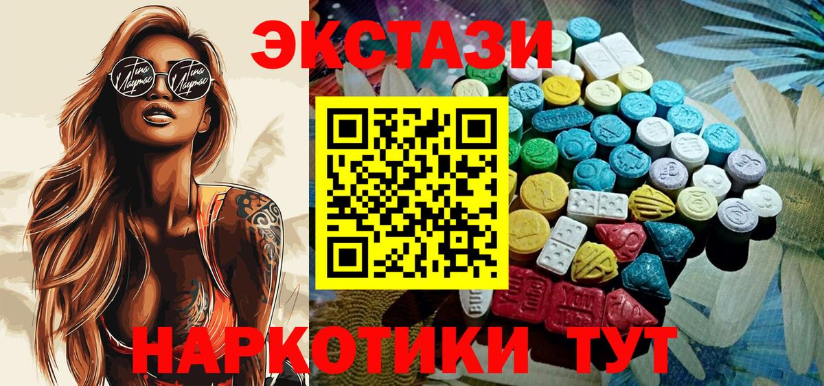 ЭКСТАЗИ бентли Воркута