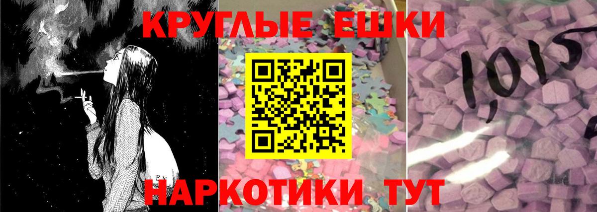 Воркута  Ecstasy 300 mg  Ecstasy louis Vuitton  Вход с VPN 