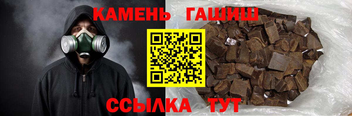 ГАШИШ гашик Воркута