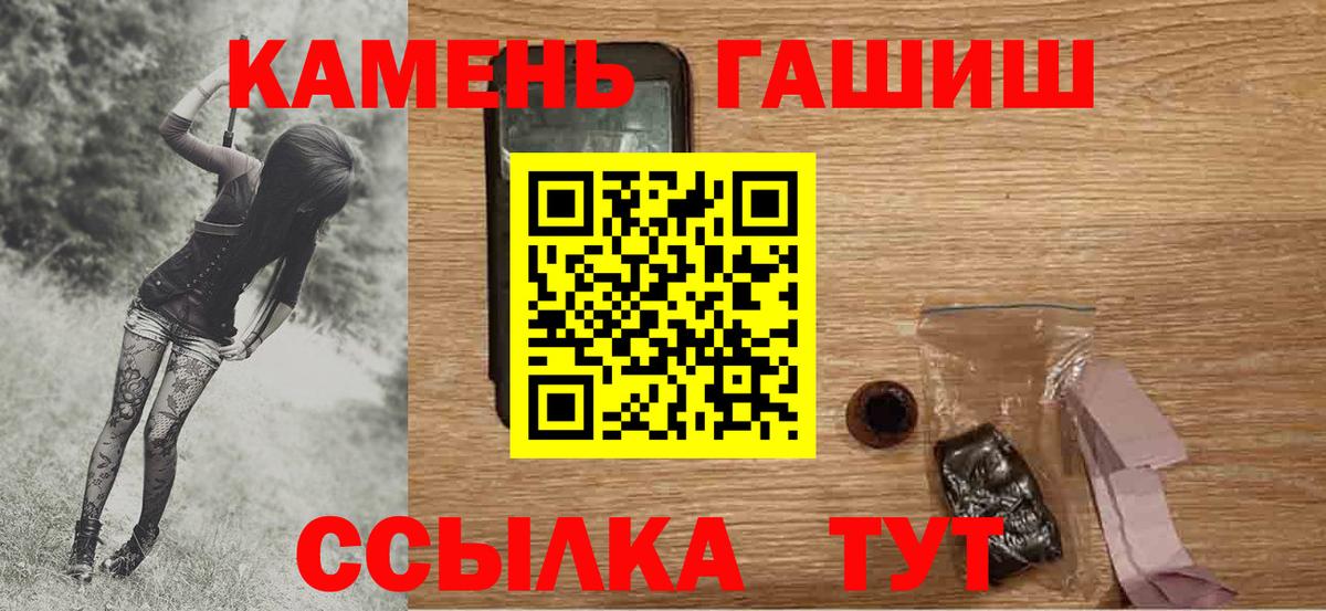 Воркута  ГАШ индика сатива  Вход с VPN 