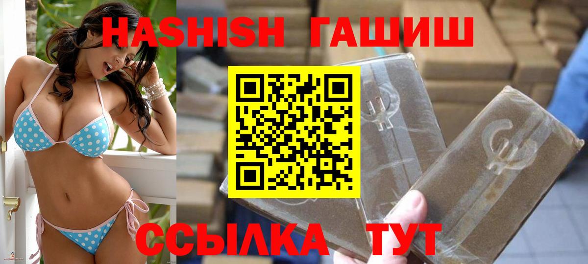 Гашиш ice o lator  Воркута  ГАШИШ  Гашиш Ice-O-Lator 