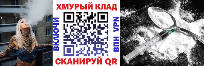 ГЕРОИН VHQ  сколько стоит  Воркута 