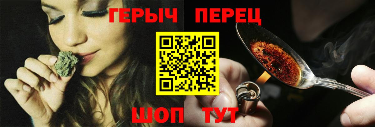 ГЕРОИН герыч  Воркута 