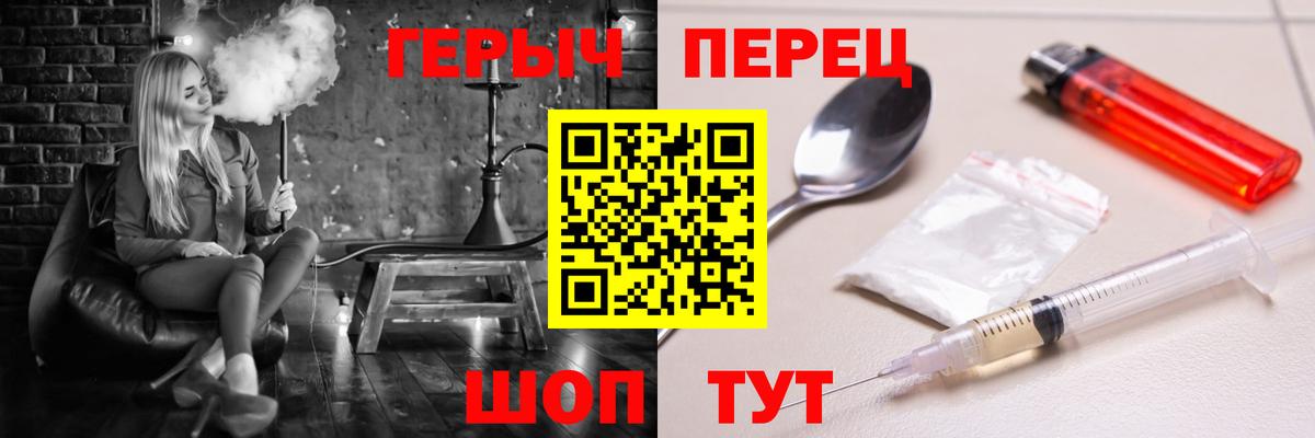 ГЕРОИН VHQ Воркута