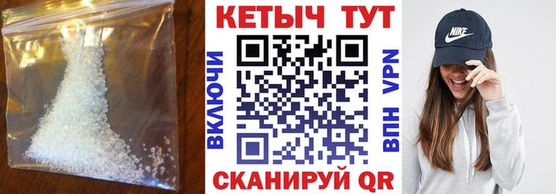 Кетамин VHQ  маркетплейс официальный сайт  Воркута  продажа наркотиков 