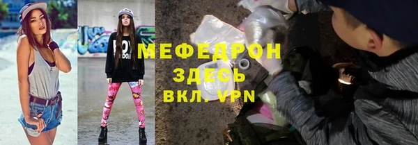 MESCALINE Богородск