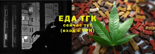 MESCALINE Богородск