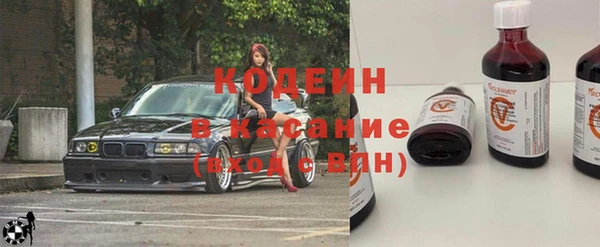 MESCALINE Богородск