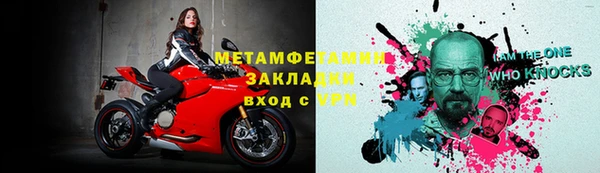 мескалин Богородицк