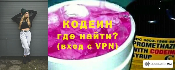 мескалин Богородицк
