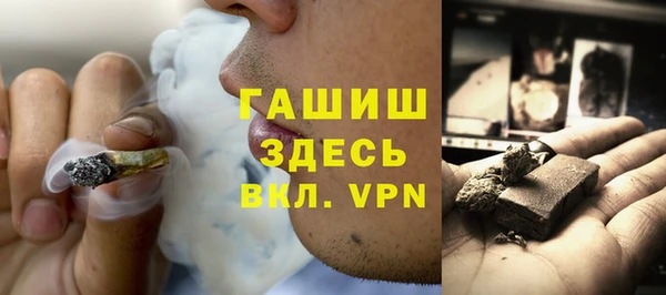 экстази Куйбышев