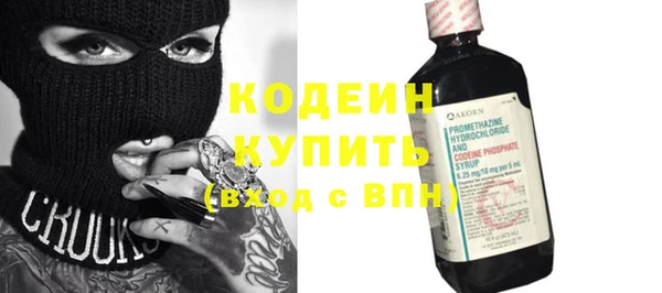мескалин Богородицк