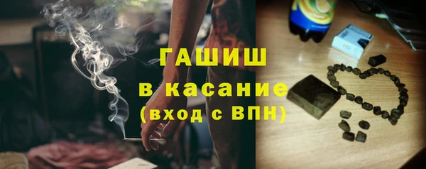 мескалин Богородицк