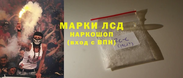 наркотики Богданович