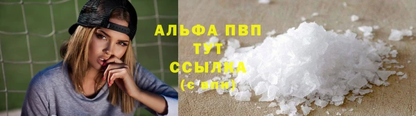 мескалин Богородицк