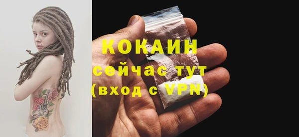 MESCALINE Богородск