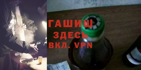 наркотики Богданович