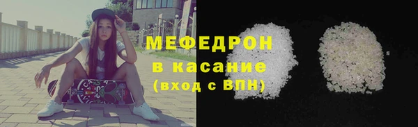 мескалин Богородицк