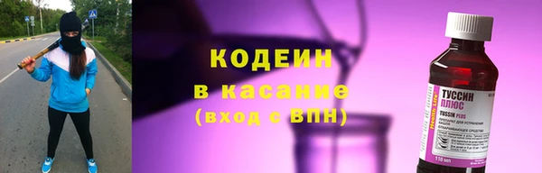 мескалин Богородицк