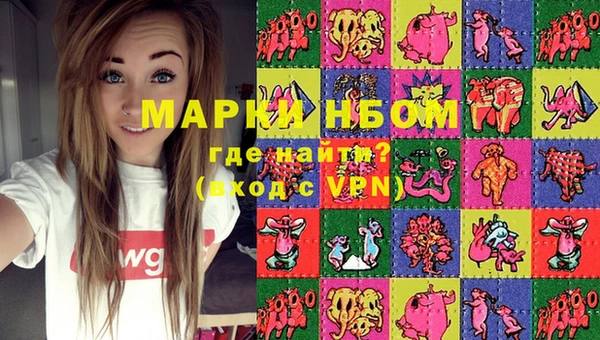 гашишное масло Балабаново