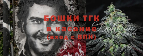 MESCALINE Богородск