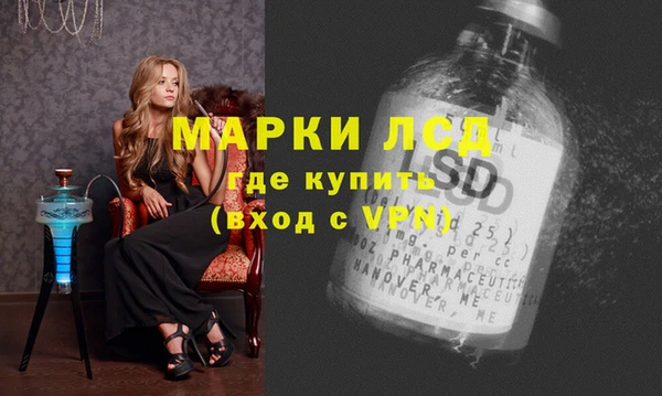 наркотики Богданович