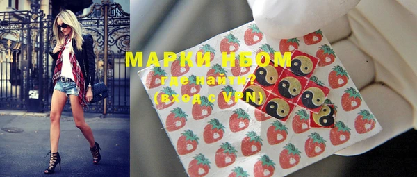 мескалин Богородицк