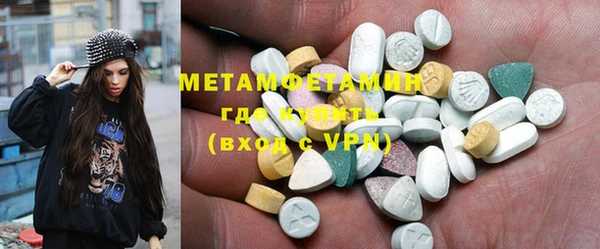 MESCALINE Богородск