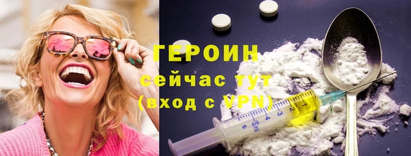 мескалин Богородицк