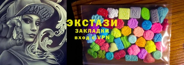 мескалин Богородицк