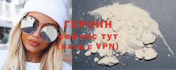 мескалин Богородицк