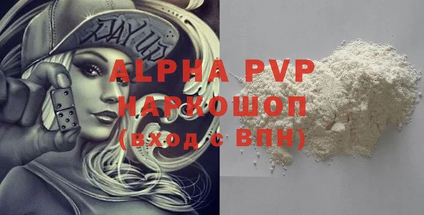 наркотики Богданович