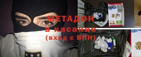 мескалин Богородицк