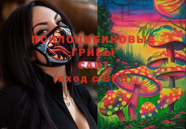 MESCALINE Богородск