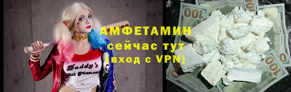 мескалин Богородицк