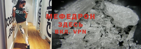 наркотики Богданович