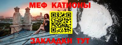 МДМА Балаково