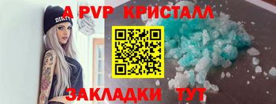 скорость mdpv Апрелевка