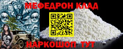 мескалин Балахна