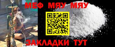 МДМА Балаково