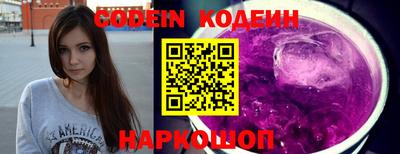 кокаин перу Аргун