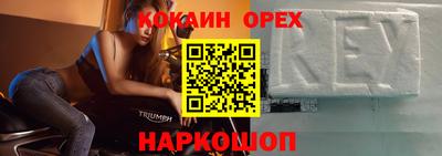 скорость mdpv Апрелевка