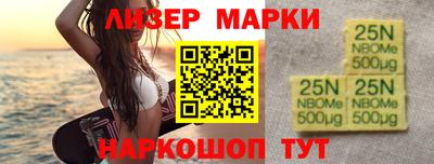 мескалин Балахна