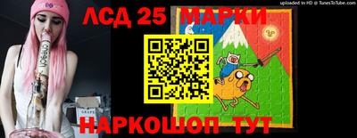 мескалин Балахна