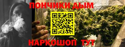 каннабис Балашиха
